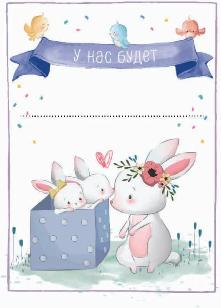 Изображение товара Набор карточек для фотосессии АСТ 88 тем для фотографий / 9785171465131