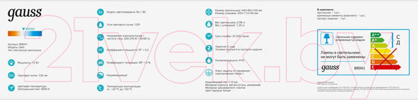 Изображение товара Бра Gauss Safo BR041