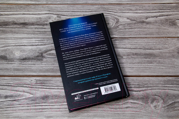 Изображение товара Книга АСТ Неоновые боги (Роберт К.)