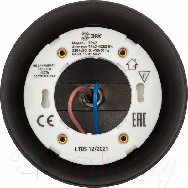 Изображение товара Трековый светильник ЭРА TR42-GX53 BK / Б0054178 (черный)