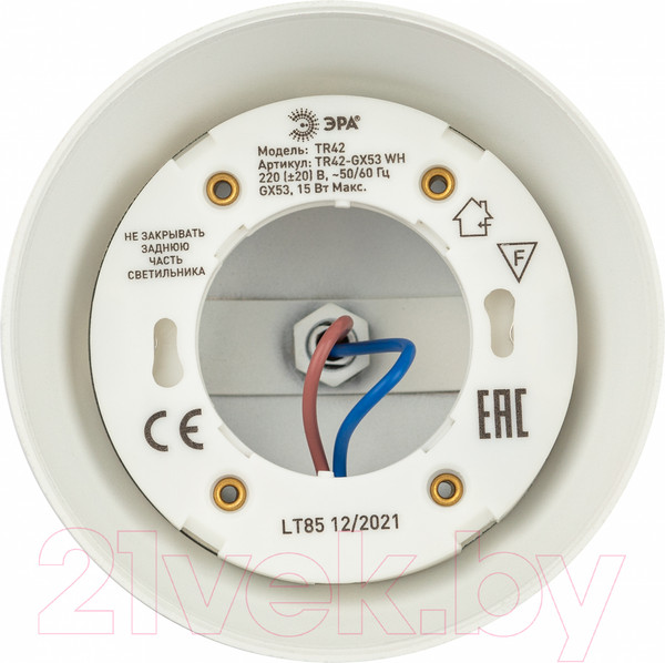Изображение товара Трековый светильник ЭРА TR42-GX53 WH / Б0054177 (белый)