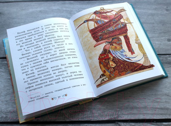 Изображение товара Книга Эксмо Маленький Мук и другие сказки (Гауф В.)