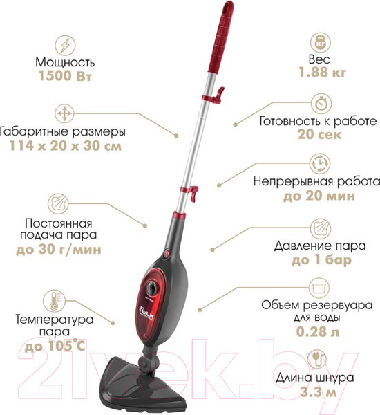 Изображение товара Пароочиститель VLK Rimmini 8100 (черный/красный)