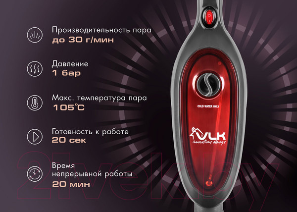 Изображение товара Пароочиститель VLK Rimmini 8100 (черный/красный)