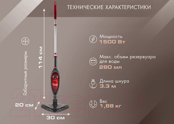 Изображение товара Пароочиститель VLK Rimmini 8100 (черный/красный)