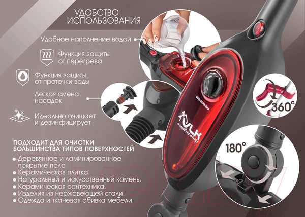 Изображение товара Пароочиститель VLK Rimmini 8100 (черный/красный)