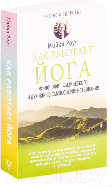 Изображение товара Книга АСТ Китайское чудо. Критический взгляд на восходящую державу (Суньи М.)