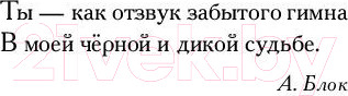 Изображение товара Книга АСТ Фиг ли нам, красивым дамам! (Вильмонт Е.Н.)