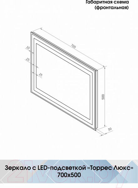 Изображение товара Зеркало Континент Торрес Люкс 70x50