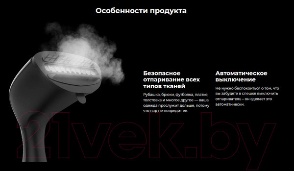 Изображение товара Отпариватель Aeno Hand Garment Steamer GS1 / AGS0001