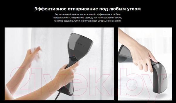 Изображение товара Отпариватель Aeno Hand Garment Steamer GS1 / AGS0001