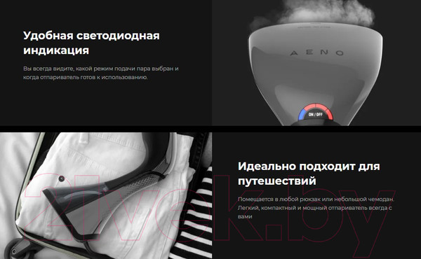 Изображение товара Отпариватель Aeno Hand Garment Steamer GS1 / AGS0001