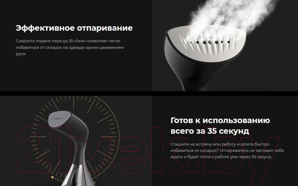 Изображение товара Отпариватель Aeno Hand Garment Steamer GS1 / AGS0001