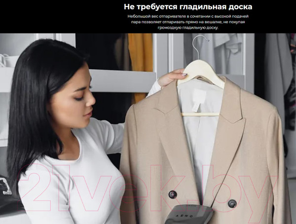 Изображение товара Отпариватель Aeno Hand Garment Steamer GS1 / AGS0001