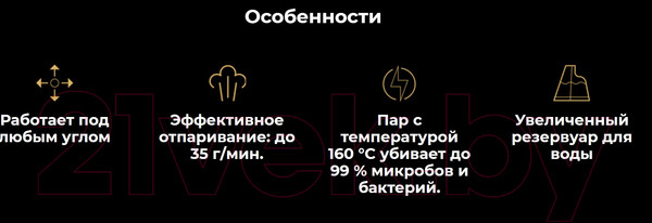 Изображение товара Отпариватель Aeno Hand Garment Steamer GS1 / AGS0001