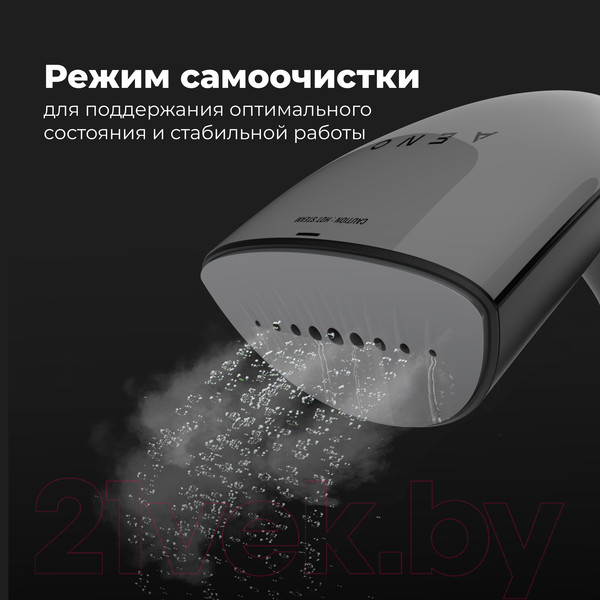 Изображение товара Отпариватель Aeno Hand Garment Steamer GS1 / AGS0001