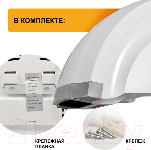 Изображение товара Сушилка для рук Puff 8819  (белый)