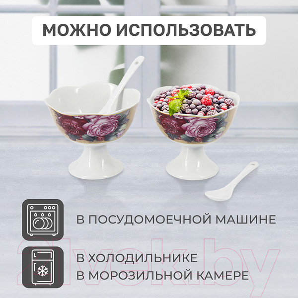 Изображение товара Набор креманок Rosenberg R-060156 (с ложками)