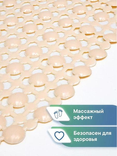 Изображение товара Коврик на присосках Вилина Комфорт 6922 (36x65, пляжный песок)