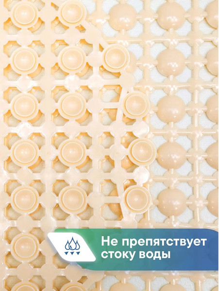 Изображение товара Коврик на присосках Вилина Комфорт 6922 (36x65, пляжный песок)