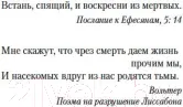 Изображение товара Художественная книга Азбука Комната мертвых (Тилье Ф.)