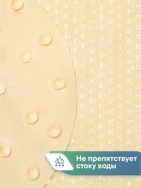 Изображение товара Коврик на присосках Вилина Массажный 6807 (39x69, пляжный песок)