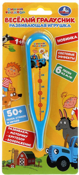 Изображение товара Градусник игрушечный Умка Синий трактор / HT1656847-R4