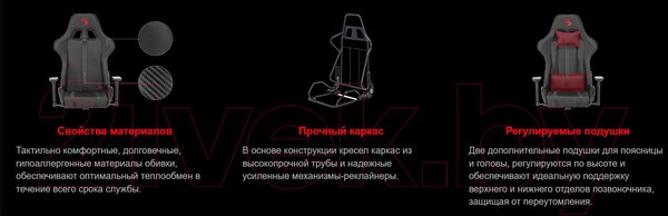 Изображение товара Кресло геймерское A4Tech Bloody GC-600 (черный)