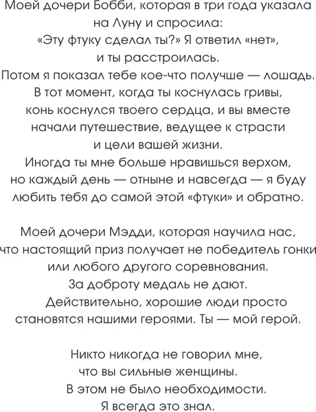 Изображение товара Книга АСТ Смерть - лишь сон (Керр К., Мардоросян К.)