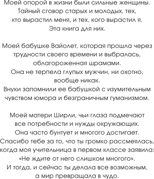 Изображение товара Книга АСТ Смерть - лишь сон (Керр К., Мардоросян К.)