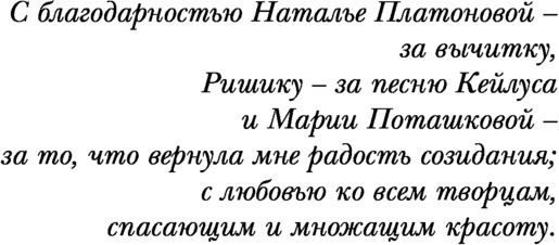 Изображение товара Книга Эксмо Некроманс. Opus 2, твердая обложка (Сафонова Евгения)