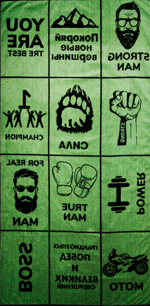 Изображение товара Полотенце Privilea Best Man / 9С60 (75x150, зеленый)