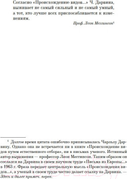 Изображение товара Книга Азбука Если бы ты был здесь (Пиколт Дж.)