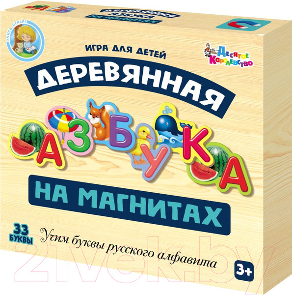 Изображение товара Развивающий игровой набор Десятое королевство Азбука деревянная на магнитах / 02943