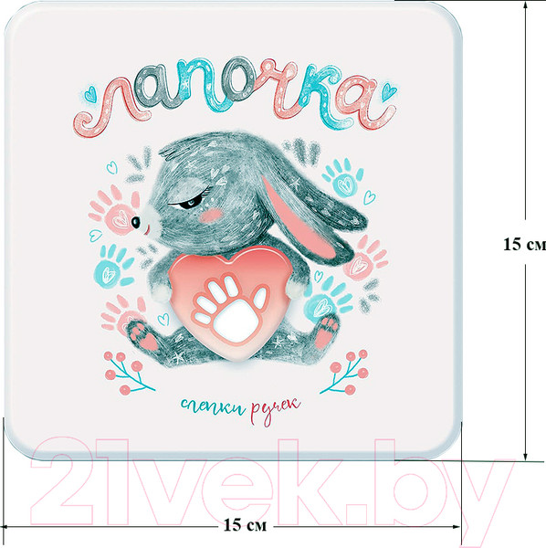 Изображение товара Набор для творчества Десятое королевство Лапочка Слепок в жестяной коробочке / 04652