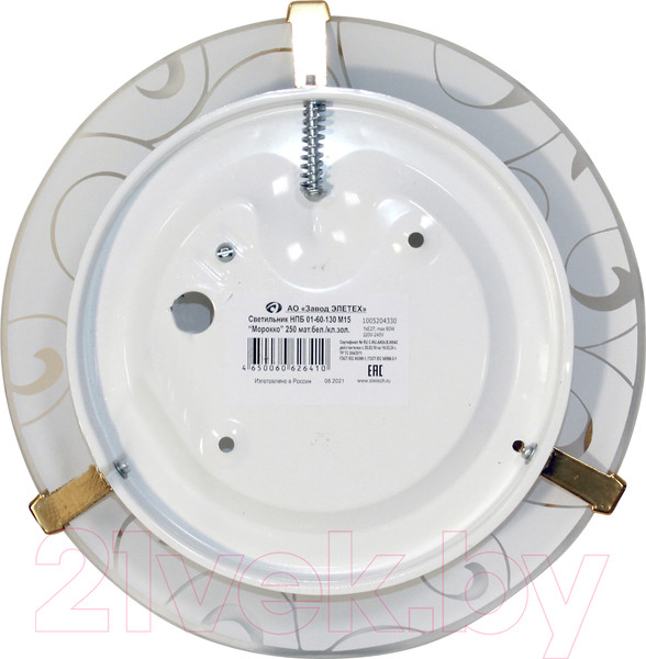 Изображение товара Светильник Элетех Морокко 250 НПБ 01-60-130 М15 / 1005206068 (матовый белый)