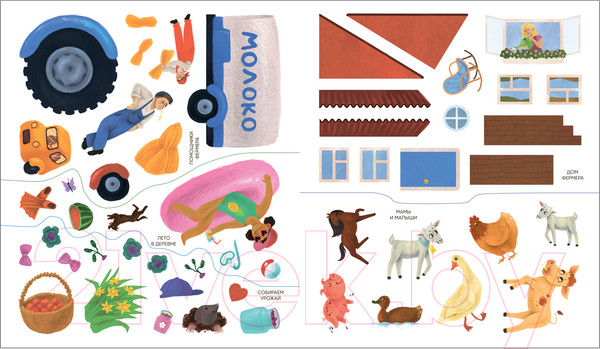 Изображение товара Развивающая книга Мозаика-Синтез Многоразовые наклейки. В деревне / МС12978