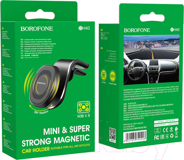 Изображение товара Держатель для смартфонов Borofone BH40 (черный)