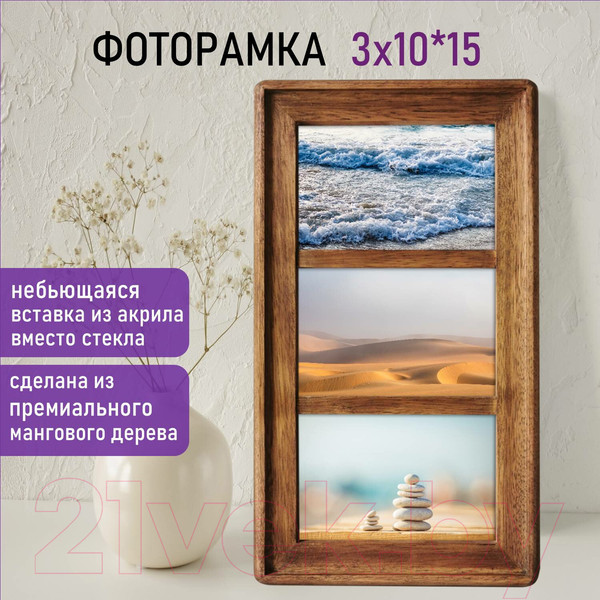 Изображение товара Рамка Brauberg Loft Trinity / 391282