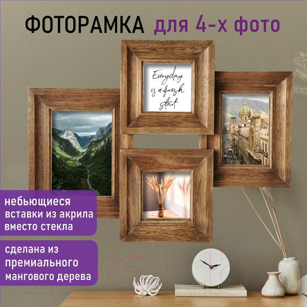 Изображение товара Рамка Brauberg Loft Quad / 391283