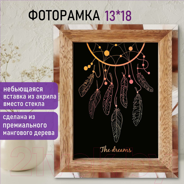 Изображение товара Рамка Brauberg Loft Brown Stone / 391288