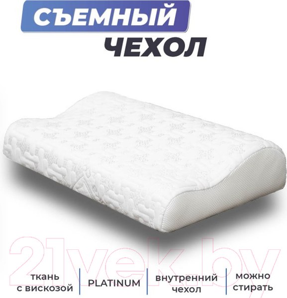 Изображение товара Ортопедическая подушка Фабрика сна Memory-2 S (30x50)