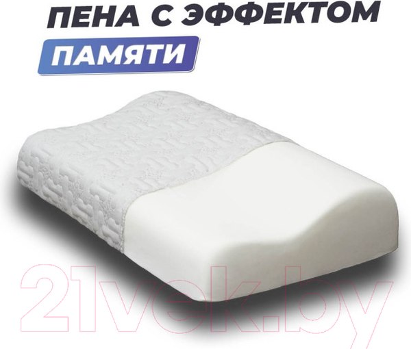 Изображение товара Ортопедическая подушка Фабрика сна Memory-2 S (30x50)