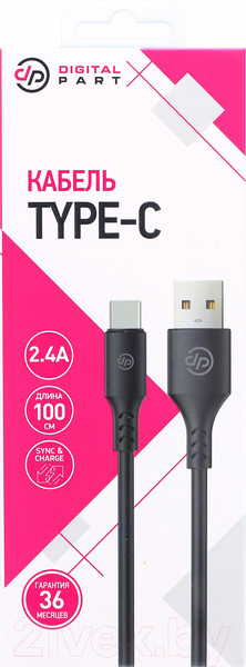 Изображение товара Кабель Digitalpart TC-307 Type-C (черный)