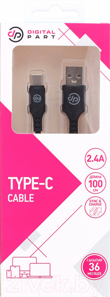 Изображение товара Кабель Digitalpart TC-307 Type-C (черный)
