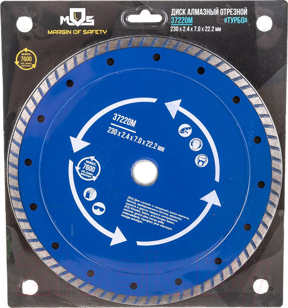 Изображение товара Отрезной диск алмазный MOS 230х2.4х7.0х22.2мм / 37220М