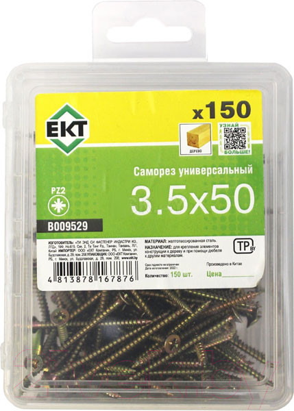 Изображение товара Саморез ЕКТ Универсальный 3.5x50 / B009529 (150шт, желтый цинк)