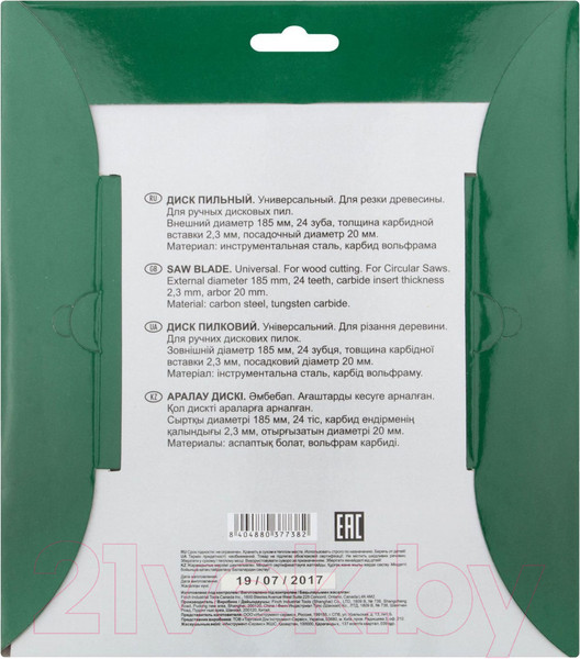 Изображение товара Пильный диск FIT Для циркулярных пил по дереву / 37738