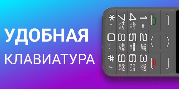 Изображение товара Мобильный телефон Maxvi B231 (коричневый)