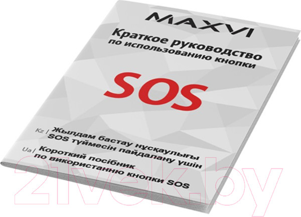 Изображение товара Мобильный телефон Maxvi B5ds (синий)
